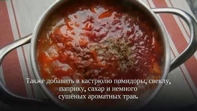 Диетический борщ без зажарки.БОРЩ- за уши не оторвать. смотреть онлайн