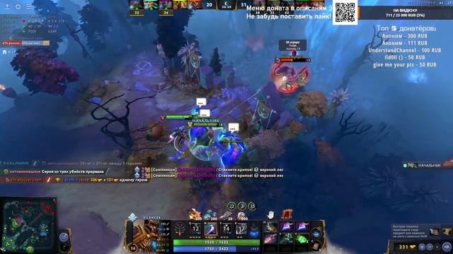 ИНТЕЛЛЕКТУАЛЬНЫЙ SILENCER | ОЧЕНЬ МНОГО УРОНА | DOTA 2 ЭПИЧНАЯ НАРЕЗКА | ЧАСТЬ 1