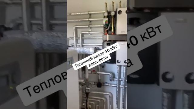 Топкова будинку – опалення та приготування води, підігрів басейну та пасивне охолодження стінами