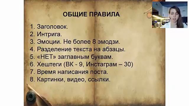 Вебинар на тему: 