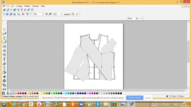 Календарь модистки. смотреть онлайн