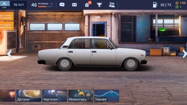 вкачиваю марк 2 смотреть онлайн