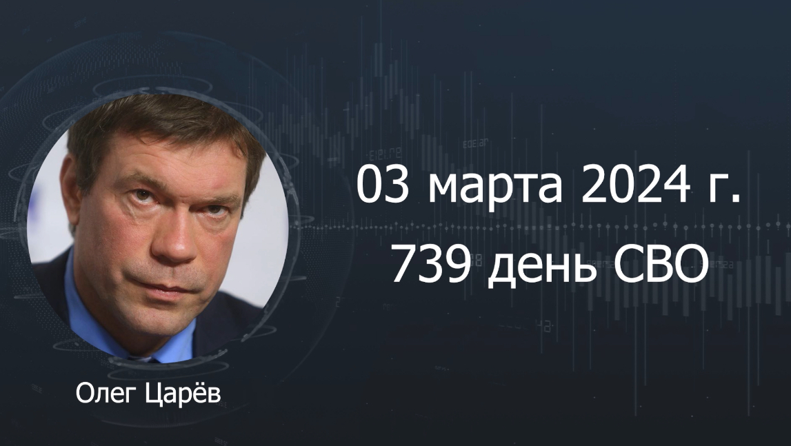 Карта боевых действий на украине на сегодняшний день посмотреть