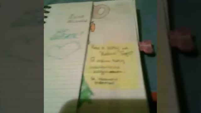 Мой личный дневник #1. (Читай описание) смотреть онлайн