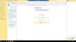 Настройка сервиса 1С:Кабинет сотрудника