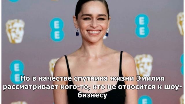 Эмилии Кларк приписывают роман с ассистентом кинорежиссера
