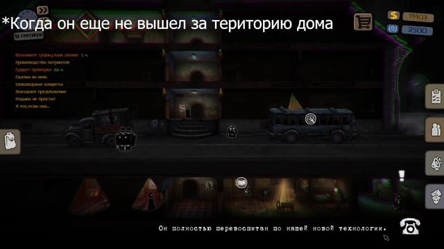 Beholder Баги | Как я воскресил Патрика Штейна.