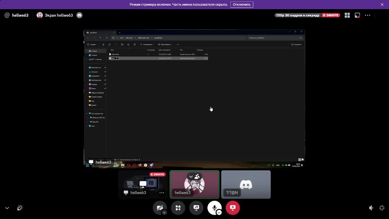 Программируем сайты вместе