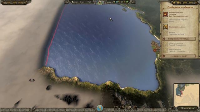 Мне перешли дороогу.. Total War Attila Прохождение  3