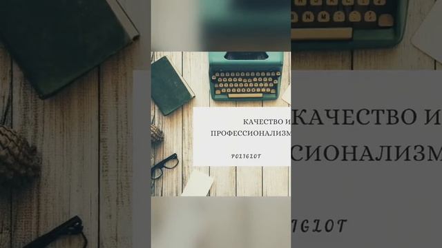 Перевод документов и текстов!!! С русского на английский. С казахского на английский.