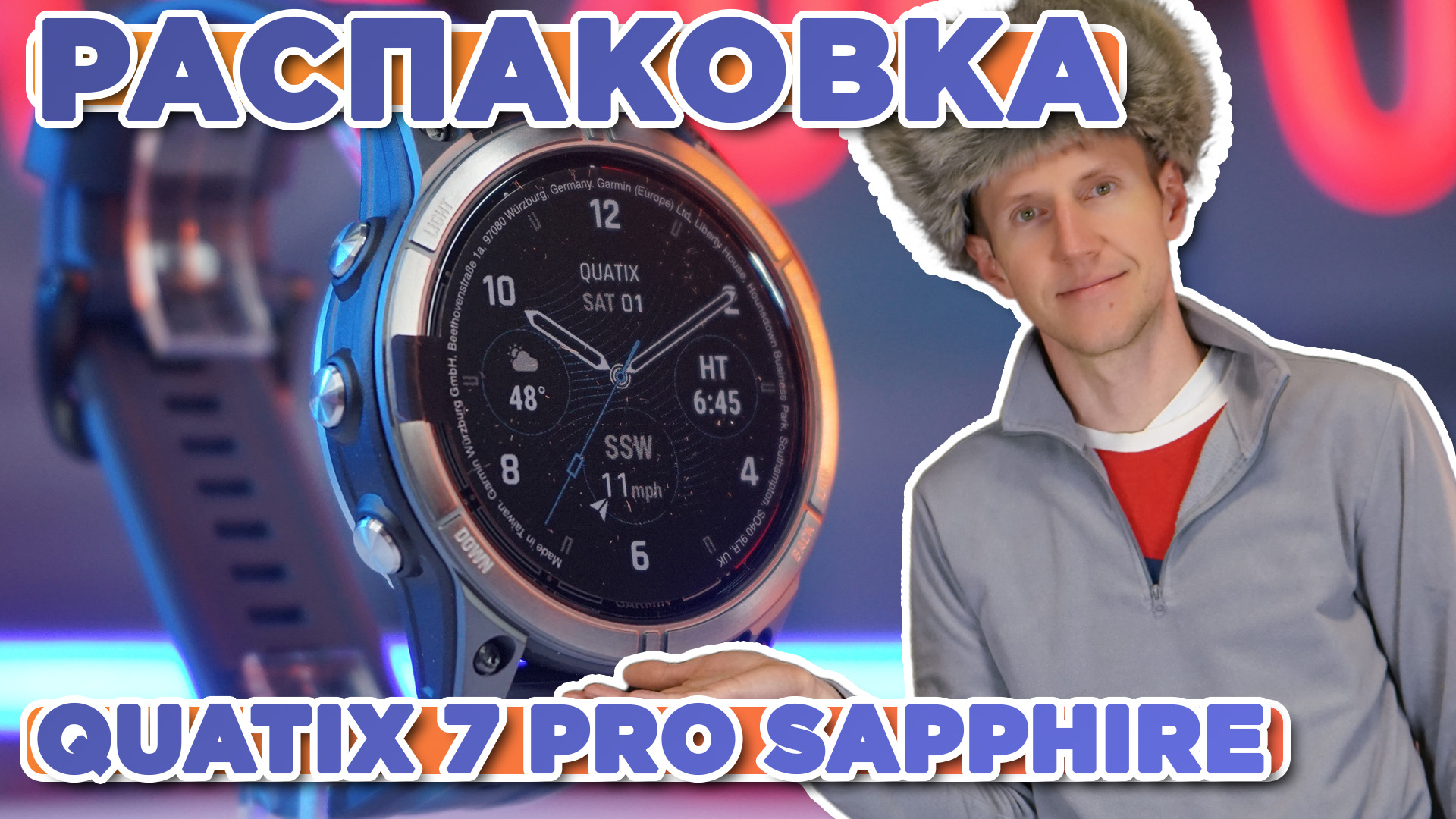 Распаковка Garmin Quatix 7 Sapphire - Новинка магазина 2024