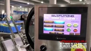 Упаковка карандашей в картонные коробки