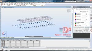 Autodesk Robot Structural Analysis и его плюсы при расчете склада