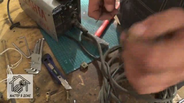 ЗАМЕНА КАБЕЛЯ ? У СВАРОЧНОГО АППАРАТА  ,,РЕСАНТА САИ-220,,  от ,,Мастер в доме 62 TV,,