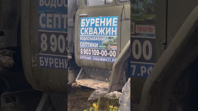 Бурение-скважин77.рф