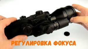 Распаковка прицела ночного видения Pulsar Argus LRF 4x60