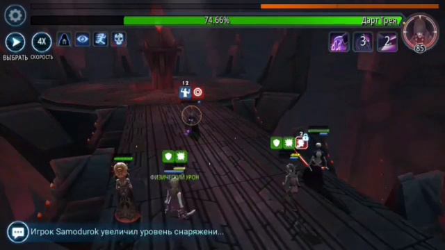 SWGOH Ситхрейд 6* фаза 3 (Сестры) смотреть онлайн