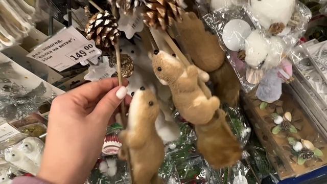 ⛄НОВОГОДНЯЯ КОЛЛЕКЦИЯ В ФИКС ПРАЙС ⛄ Новый год 2023 ⛄ НОВОГОДНИЙ ДЕКОР⛄ Fixprice 202