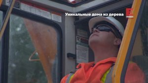 Уникальные дома из дерева - промо фильма на Viasat Explore