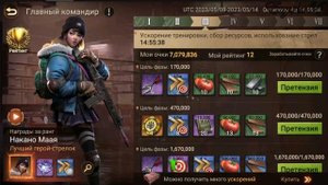 DOOMSDAY Last survivors Фаза 3 - тренировка