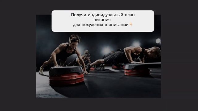 дюкан диета меню на неделю атака