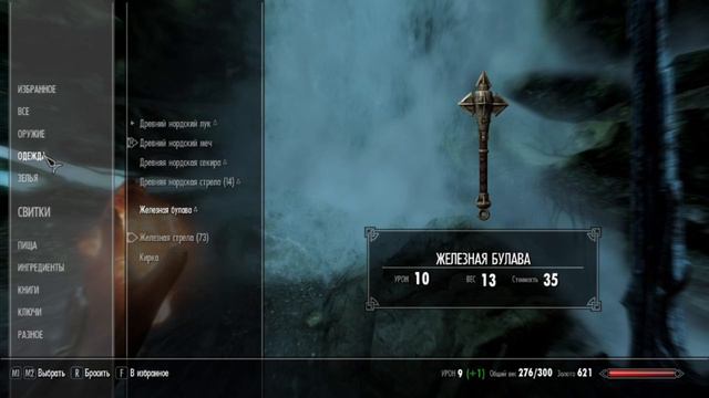 Прохождение скайрим #1 Начало смотреть онлайн