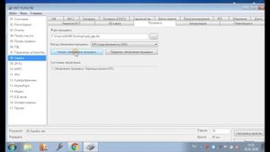 РИТЕЙЛ 01-Ф | Инструкция по подключению, настройка и прошивка