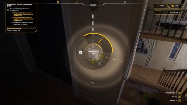 Electrician Simulator Прохождение №7 Рождественский дом