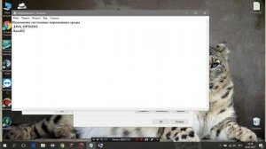 Как повысить ФПС на Кристаликсе? Что делать, если фризит? Увеличение оперативки для Кристы!
