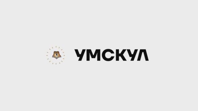 Знакомство с преподавателем, его методикой и процессом обучения на информатике.