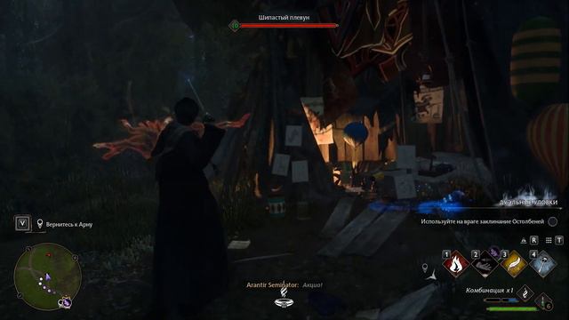 HOGWARTS LEGACY - ИСПЫТАНИЕ МЕРЛИНА ➤ ПРОХОЖДЕНИЕ ЗА СЛИЗЕРИН - 6. Без комментариев. [PC]