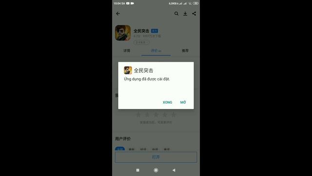 (CDHT) Cách tải Chiến Dịch Huyền Thoại chi tiết và cách tạo tài khoản wechat thành công 100% смотреть онлайн