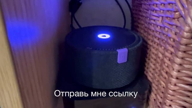 Как при помощи Алисы от Яндекса найти товар в интернете и получить ссылку на смартфон смотреть онлайн