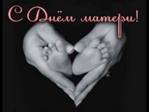 Я рисую МАМУ