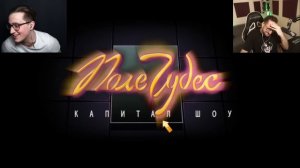 ДААААА! МЫ ПОБЕДИЛИ НА ПОЛЕ ЧУДЕС! НАС ОПЯТЬ ОБМАНУЛИ! ВЫИГРАЛИ СУПЕР ПРИЗ, А ТАМ...