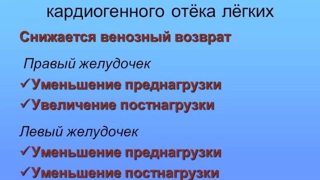 Вининг - протоколы, клинический опыт и трахеостомия Горячев А.С. Полупан А.А. Савин И.А.