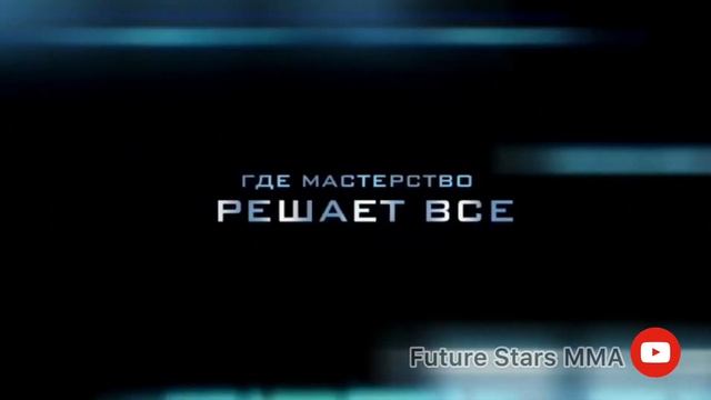 мастер-класс черных поясов по БЖЖ