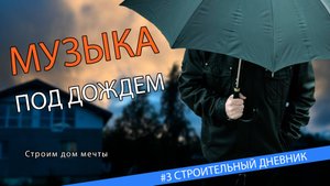 #3 Ural music night