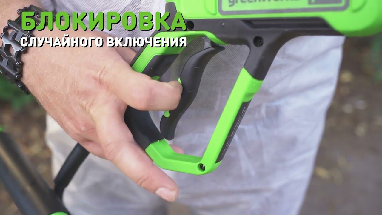 Мойка высокого давления аккумуляторная Greenworks GDPW60DP, 60V, 250 бар (арт 5106207)