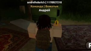 ГАЙД ГДЕ ВСЕ АЧИВКИ!|ЛАГЕРЬ РП Roblox