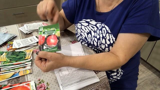 Распаковка посылки с семенами Семена почтой Интернет магазин