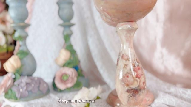 Подсвечники для Алтаря Любви