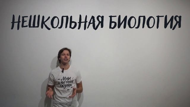 Ботаника