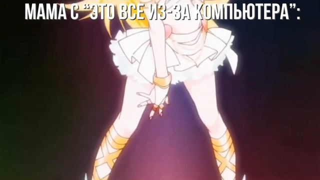 Мамы би лайк смотреть онлайн