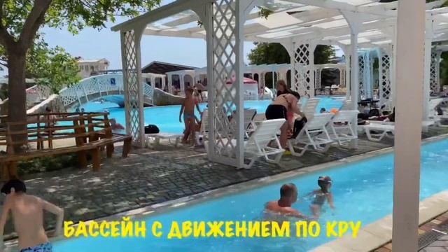 АКВАПАРК в СУДАКЕ// АКВАПАРК в КРЫМУ// цены на билеты в АКВАПАРК// горки в аквапарке