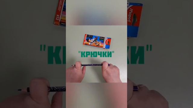 Веселые карандаши смотреть онлайн