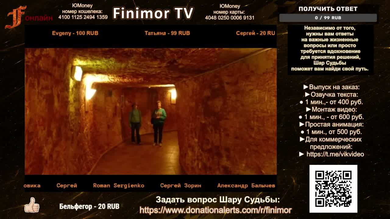 Интересные истории  Необъяснимые феномены