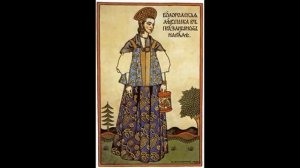 Иван Билибин  - художник русских сказок