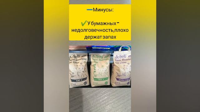 Туалетный вопрос. Часть 2. Наполнители и их виды