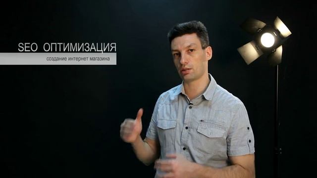 Создание интернет магазина. Как открыть интернет магазин? (6)